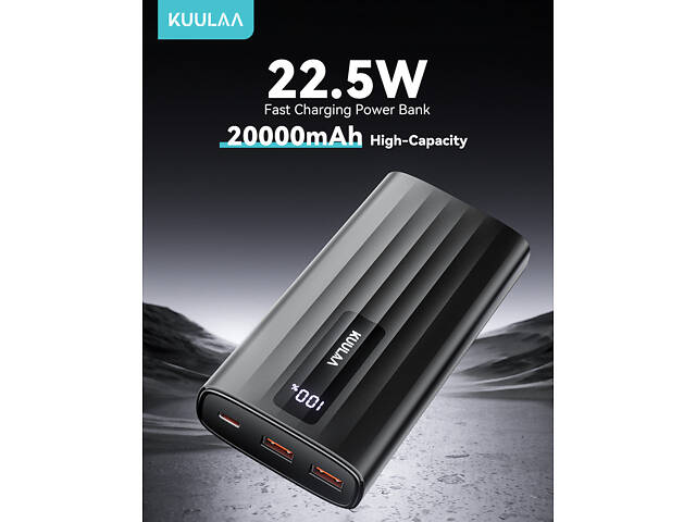 Power bank 20000 mAh 22,5 W Kuulaa - Фото 1