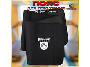 Пояс для схуднення сауна з неопрену жироспалювальний PowerSystem Slimming PS-4001 розмір L 100*25см