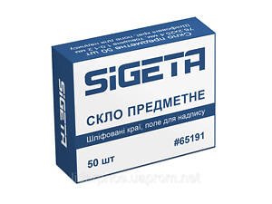 Предметне скло SIGETA шліфовані краї, поле для надпису (50 шт.), Оригінал!