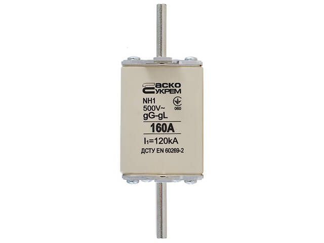 Запобіжник ножовий з плавкою вставкою NH1 160A gG [A0050010030] АСКО - Фото 1