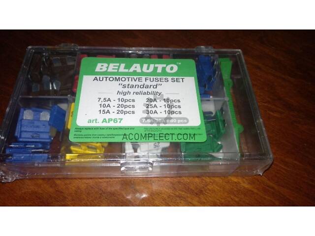 Предохранитель ЕВРО стандарт - Фото 1