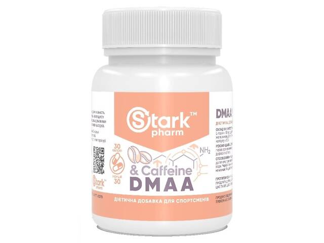 Предтренировочный комплекс Stark Pharm Stark DMAA/Caffeine 100 mg 200 mg 30 caps (1086-100-24-6444195-20) - Фото NaN