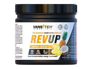 Передтренувальний комплекс Vansiton Revup 450 г (1105-698442)