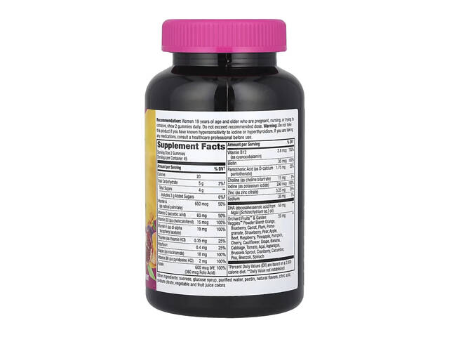 Prenatal Multivitamin — 90 gummies (пошкоджена банка) - Фото 2