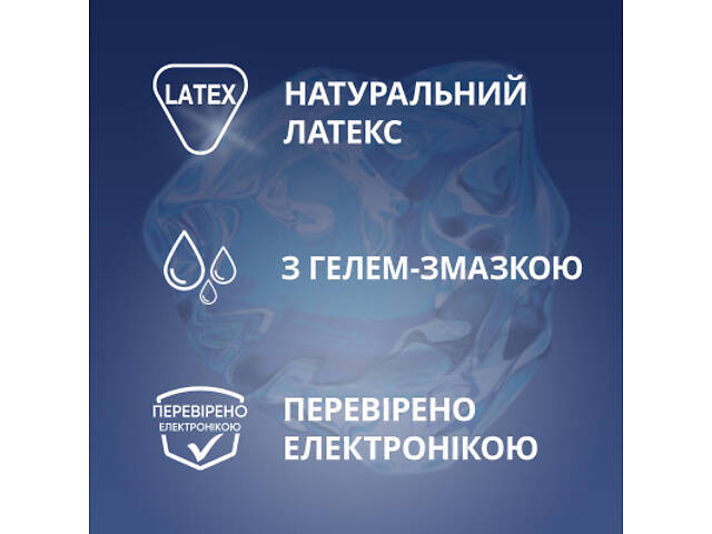 Презервативи Contex Long Love з анестетиком латексні з силіконовою змазкою 12 шт. (5060040302545) - Фото 3