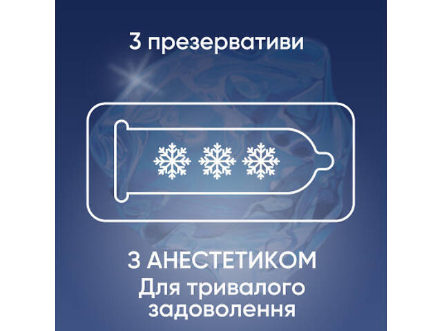 Презервативи Contex Long Love з анестетиком латексні з силіконовою змазкою 3 шт. (5060040300107) - Фото 2