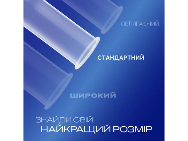 Презервативи Durex Classic латексні з силіконовою змазкою (класичні) 18 шт. (4820108005013) - Фото 3