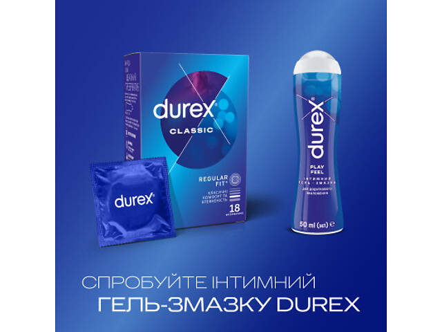 Презервативи Durex Classic латексні з силіконовою змазкою (класичні) 18 шт. (4820108005013) - Фото 5