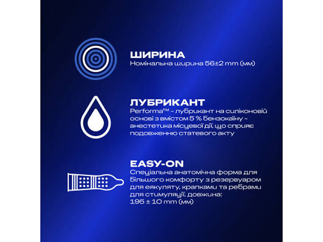 Презервативи Durex Dual Extase рельєфні з анестетиком 3 шт. (5052197053401) - Фото 2