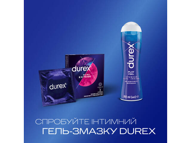 Презервативи Durex Dual Extase рельєфні з анестетиком 3 шт. (5052197053401) - Фото 5