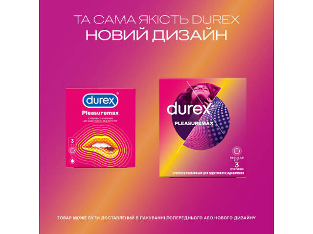Презервативи Durex Pleasuremax з силіконовою змазкою з ребрами та точками 3 шт. (5038483203989) - Фото 4
