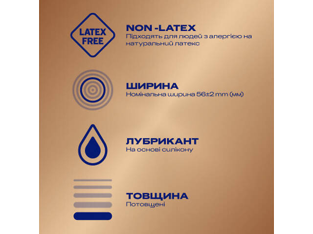 Презервативи Durex Real Feel із синтетичного латексу (безлатексні) 3 шт. (5052197026689) - Фото 2