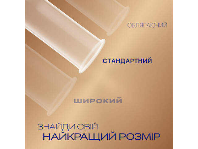 Презервативи Durex Real Feel із синтетичного латексу (безлатексні) 3 шт. (5052197026689) - Фото 3