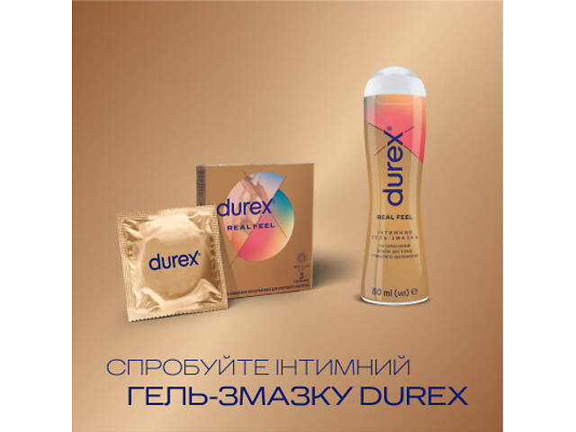 Презервативи Durex Real Feel із синтетичного латексу (безлатексні) 3 шт. (5052197026689) - Фото 5