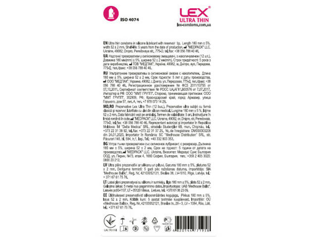 Презервативи Lex Condoms Ultra Thin 12 шт. (4820144771958) - Фото 2