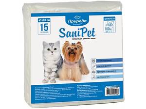 Природа Пелёнки для собак Природа 45x60 см, 15 шт из целлюлозы