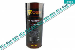 Присадка в моторное масло / стабилизатор вязкости масла VISCOSITY STABILIZER 450 мл F101 Acura / АКУРА ILX Sedan