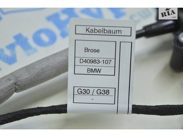 Привод актуатор замка двери багажника BMW X3 G01 18-21 51247383561