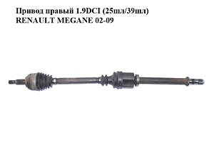 Привід правий 1.9DCI (25шл/39шл) RENAULT MEGANE 02-09 (РЕНО МЕГАН) (8200198015)