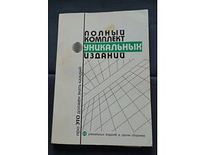 Про це повинен знати кожен.