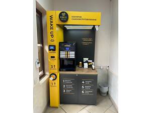 Продается кофейня самообслуживания Kavil Coffee