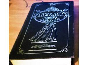 продається книжка