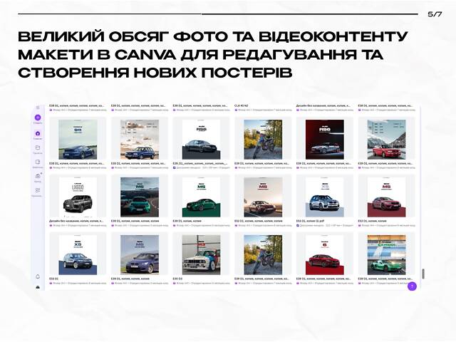 Продаж діючого бізнесу Instagram-магазин постерів - Фото 5