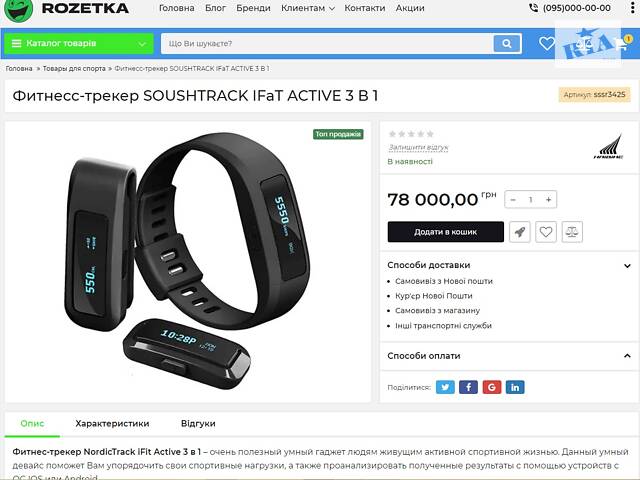 Продам готовий інтернет магазин також можу розробити любий сайт під ваші потреби - Фото 2