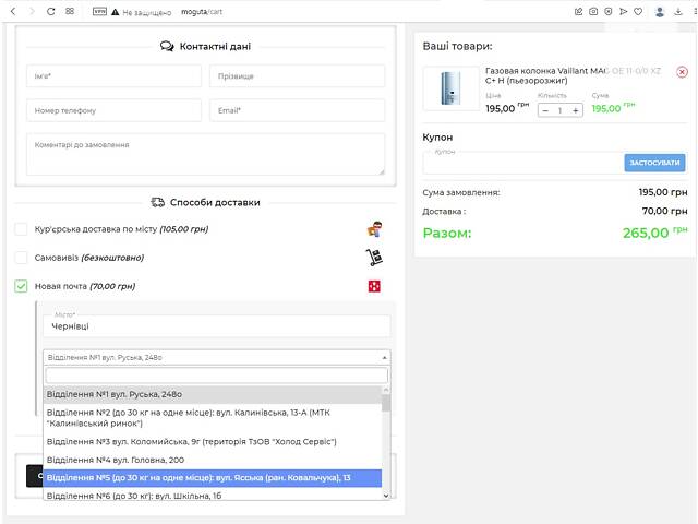 Продам готовий інтернет магазин також можу розробити любий сайт під ваші потреби - Фото 4