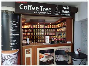 Продам Готовий Бізнес кав'ярня