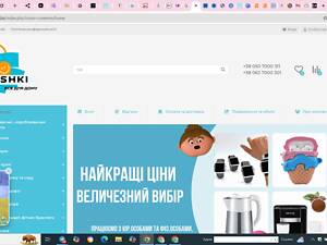 Продам інтернет-магазин.