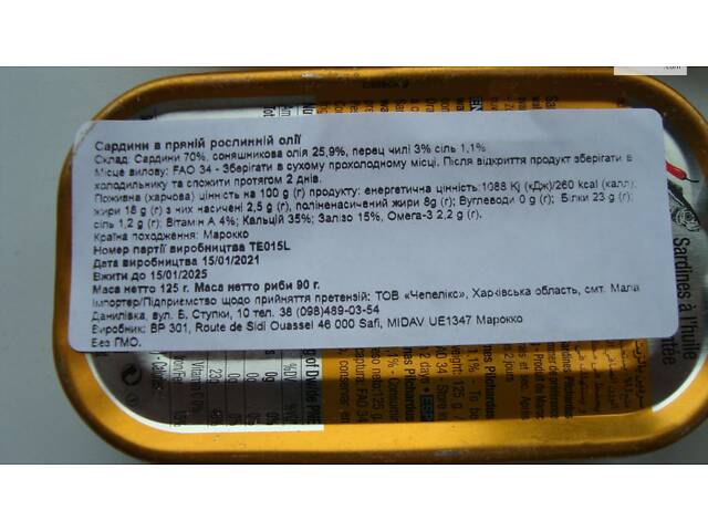 продам консерв - Фото 1