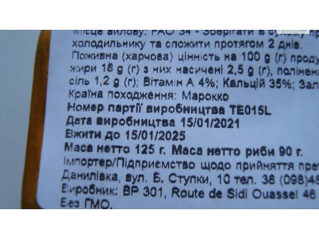 продам консерв - Фото 2