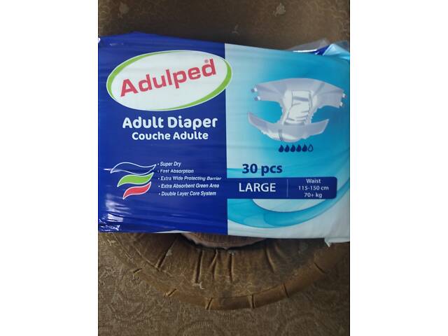 Продам памперси для дорослих - Фото 1
