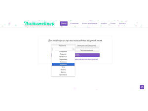 Продам сайт (портал) для онлайн бронирования детских и корпоративных ивентов, праздников или любых других мероприятий.