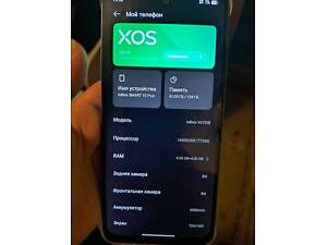 Продам смартфон