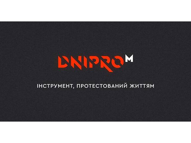 Продавець-консультант ДніпроМ - Фото 2