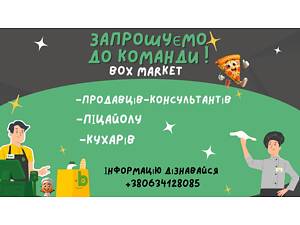 Продавець консультант