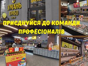 Продавець-консультант