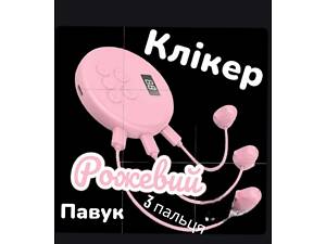 Продпродам авто кликер тапалка для смартфона Украина, кликер для телефонов с аккумулятором, кликер в телеграмм