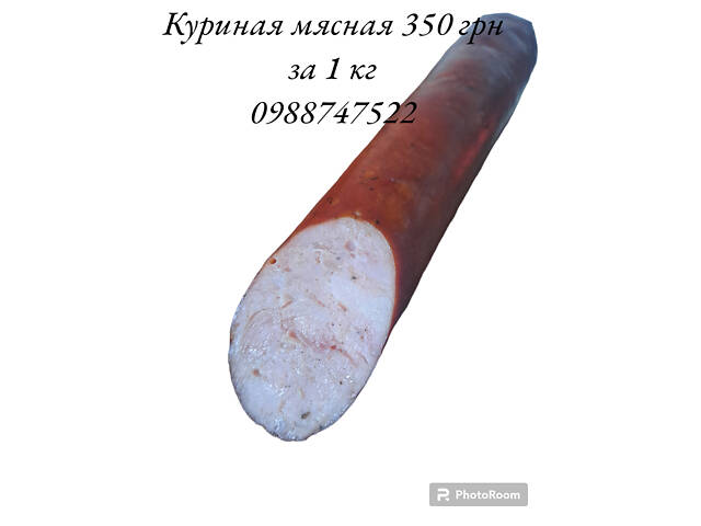 Варено-копчена ковбаса - Фото 2