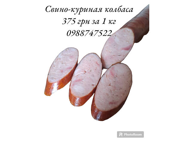 Варено-копчена ковбаса - Фото 3