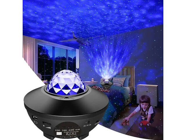 Проєктор зоряного неба. Світильник космос - Фото 2