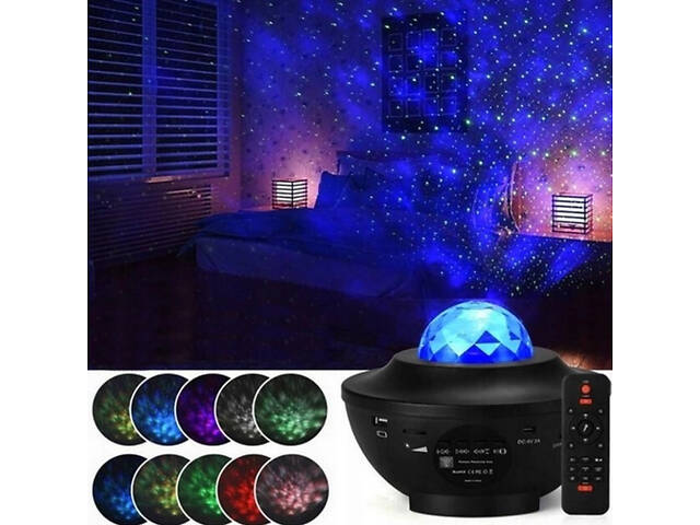 Проєктор зоряного неба. Світильник космос - Фото 6