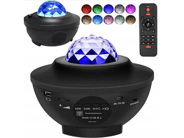 Проєктор зоряного неба. Світильник космос - Фото 1