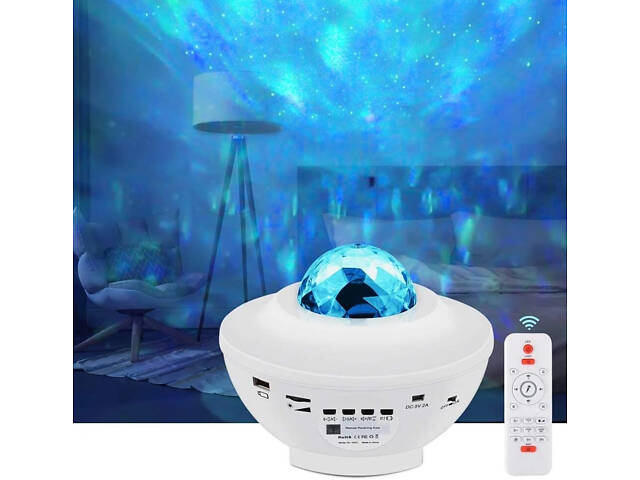 Проєктор зоряного неба. Світильник космос - Фото 7