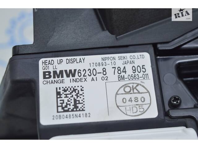 Проекция на лобовое BMW X3 G01 18-21 (01) 62308784905