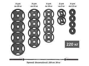 Професійна штанга RN-Sport з металевими дисками у порошковому фарбуванні 220 кг.