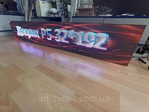 Професійні LED-Екрани | Dvorik Led