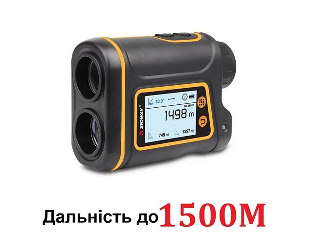 Професійний лазерний далекомір до 1500 метрів з LCD екраном SNDWAY SW-1500B, швидкість, кут, висота, площа - Фото 1